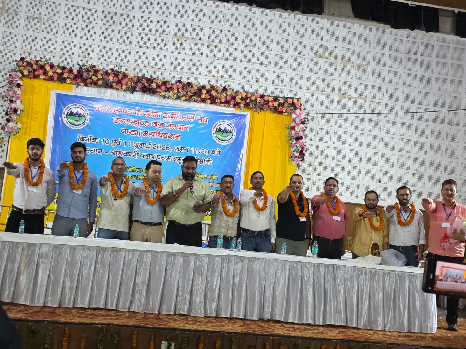 उत्तराखंड डिप्लोमा इंजीनियर संघ की नई प्रांतीय कार्यकारिणी घोषित, पंकज उपाध्याय बने अध्यक्ष।