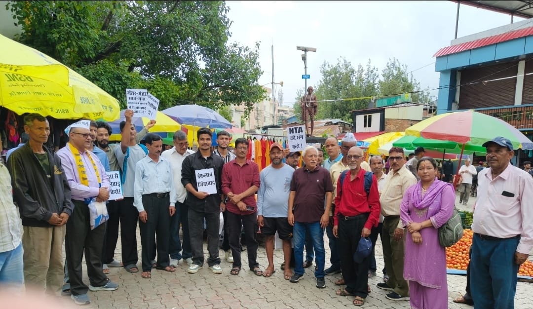 पिथौरागढ़ में छात्र-युवा आंदोलन के समर्थन में प्रदर्शन, शिक्षा मंत्री के इस्तीफे और NTA भंग करने की उठी मांग।