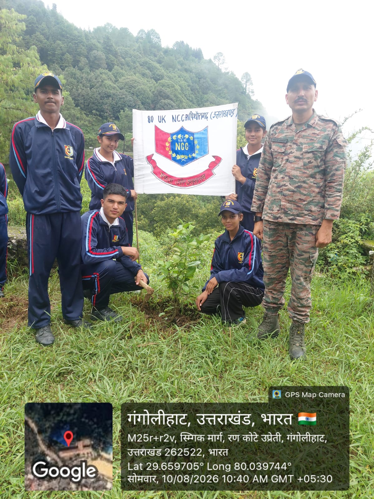गंगोलीहाट में NCC कैडेट्स ने रोपे पौधे, दिया पर्यावरण संरक्षण का संदेश