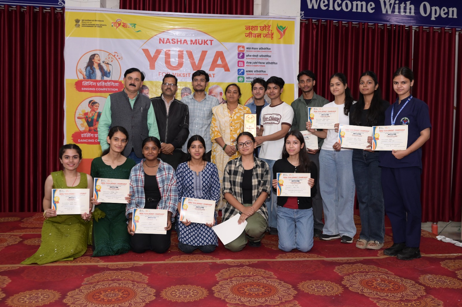चम्पावत में नशा मुक्त युवा, विकसित भारत का संदेश, युवाओं ने दिखाई प्रतिभा, नर्सिंग कॉलेज में जिला स्तरीय कार्यक्रम में चित्रकला, भाषण, नृत्य, नुक्कड़ नाटक समेत विभिन्न प्रतियोगिताएं आयोजित।