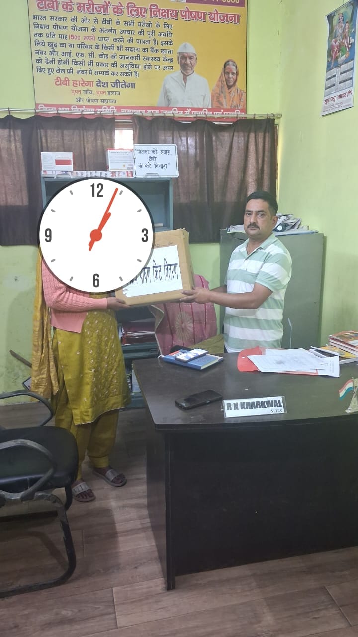 टीबी मुक्त भारत अभियान और मा० मुख्यमंत्री श्री पुष्कर सिंह धामी के विजन को मिल रही रफ्तार, जनपद में मरीजों को निरंतर मिल रहा पोषण किट का सहारा।