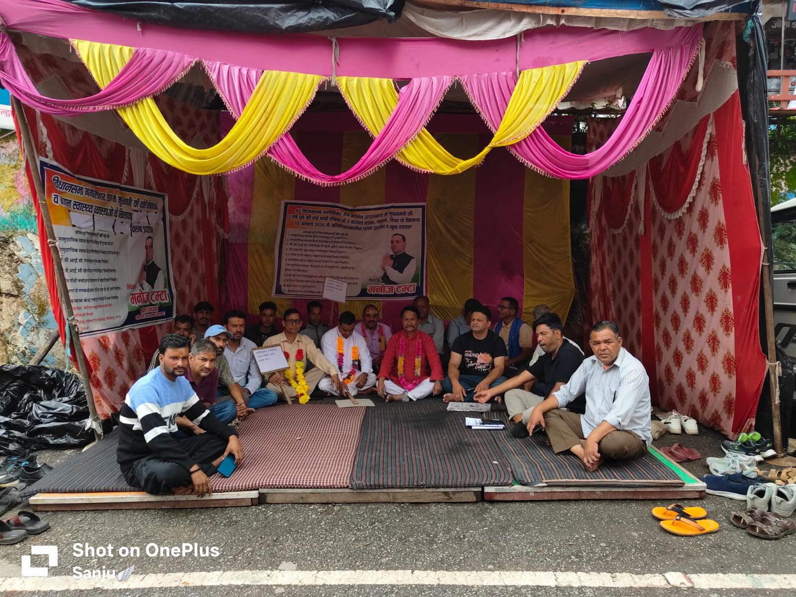 मुख्यमंत्री की घोषणाओं पर अमल न होने के विरोध में गंगोलीहाट में धरना तीसरे दिन भी जारी।