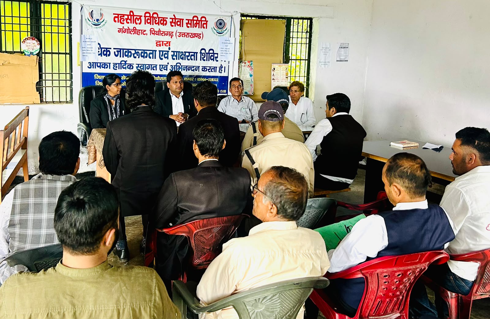 गंगोलीहाट में विश्व मानवतावादी दिवस पर विधिक साक्षरता शिविर आयोजित।