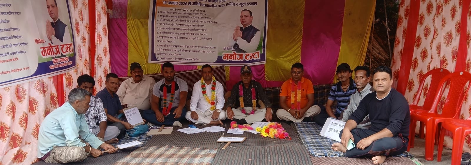 गंगोलीहाट में मूलभूत सुविधाओं की मांग को लेकर सातवें दिन भी जारी रहा अनिश्चितकालीन धरना