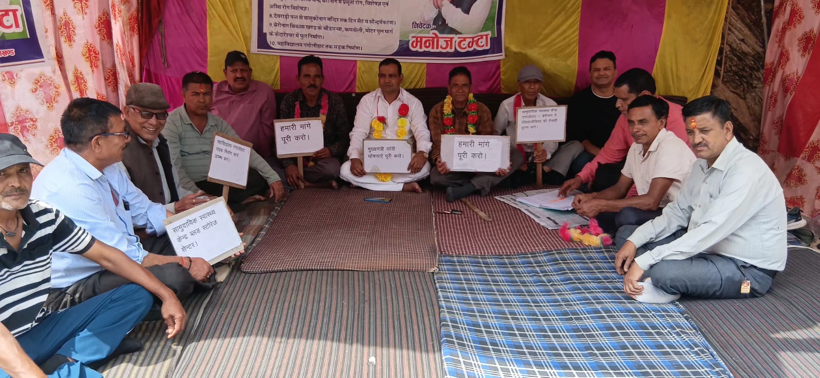 गंगोलीहाट में मूलभूत सुविधाओं को लेकर अनिश्चितकालीन धरना आठवें दिन भी जारी।