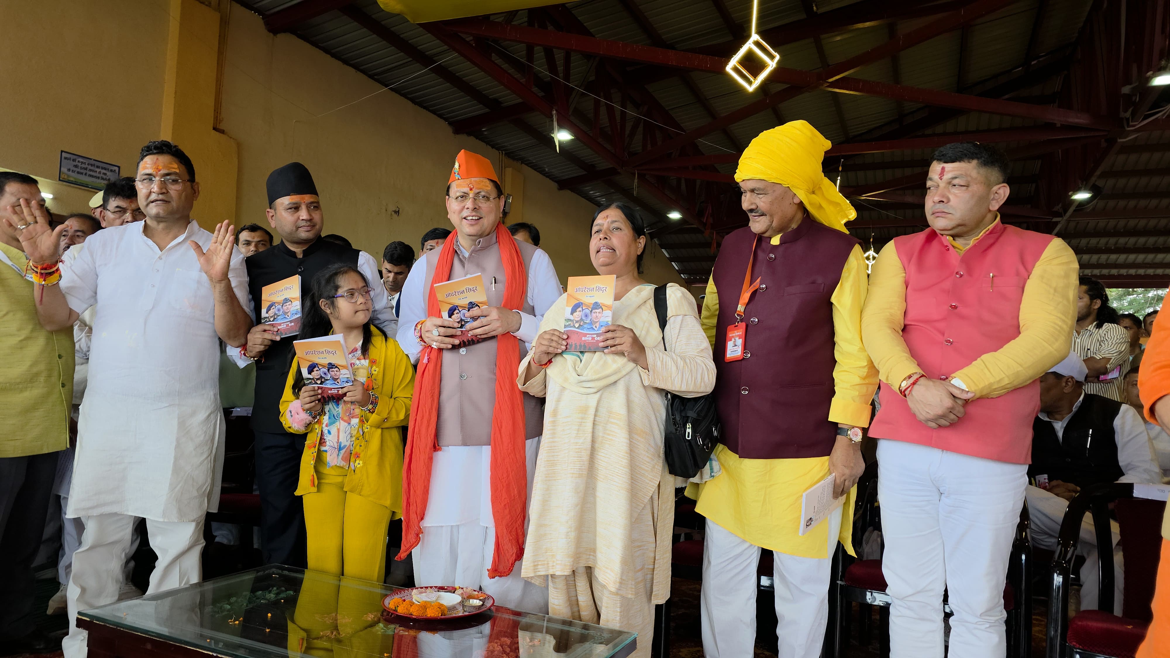 देवीधुरा बग्वाल मेले में मुख्यमंत्री ने किया ऑपरेशन सिंदूर काव्य संग्रह का विमोचन।
