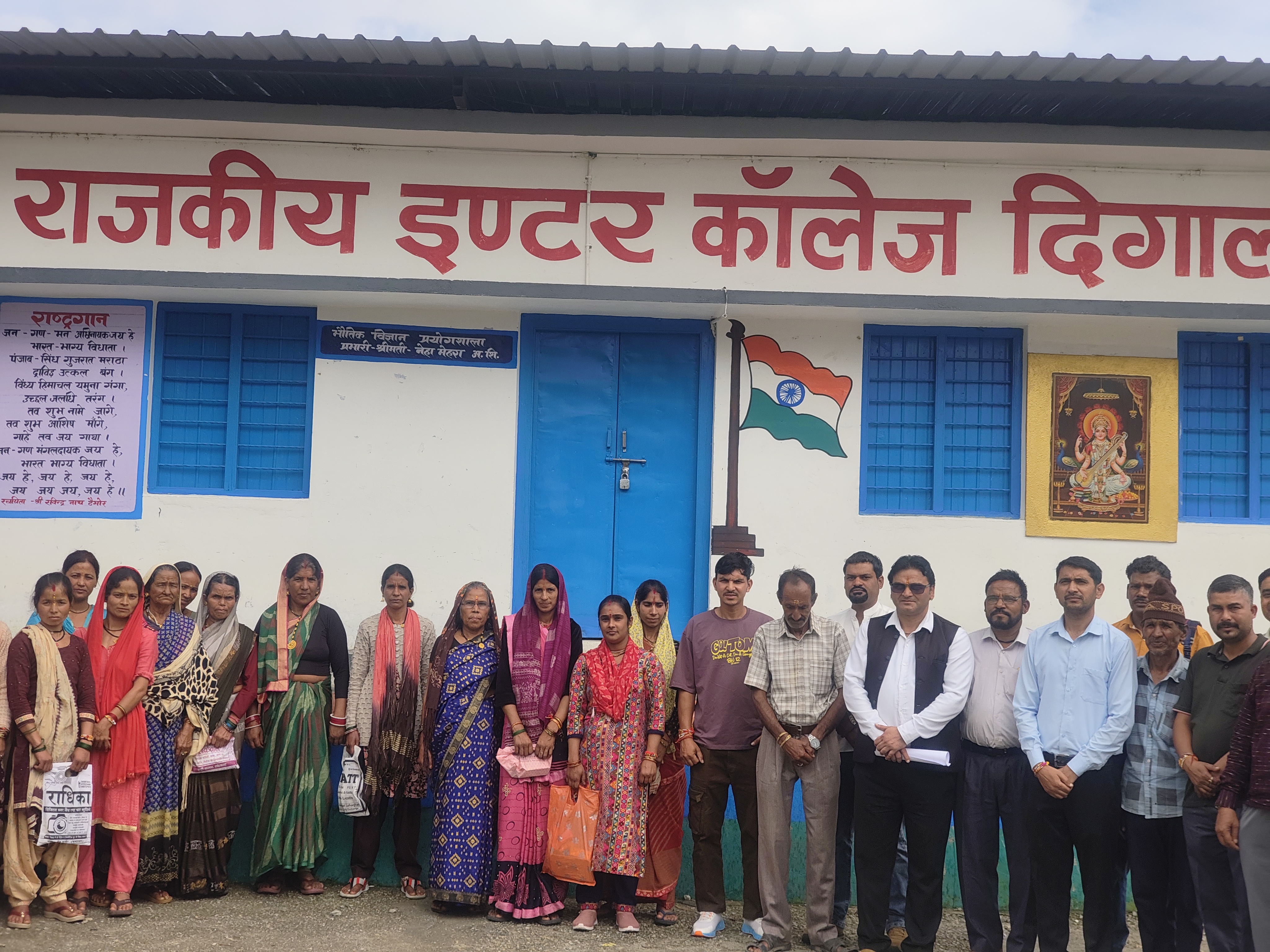 16 किमी पैदल सफर को मजबूर दिगालीचौड़ के विद्यार्थी।