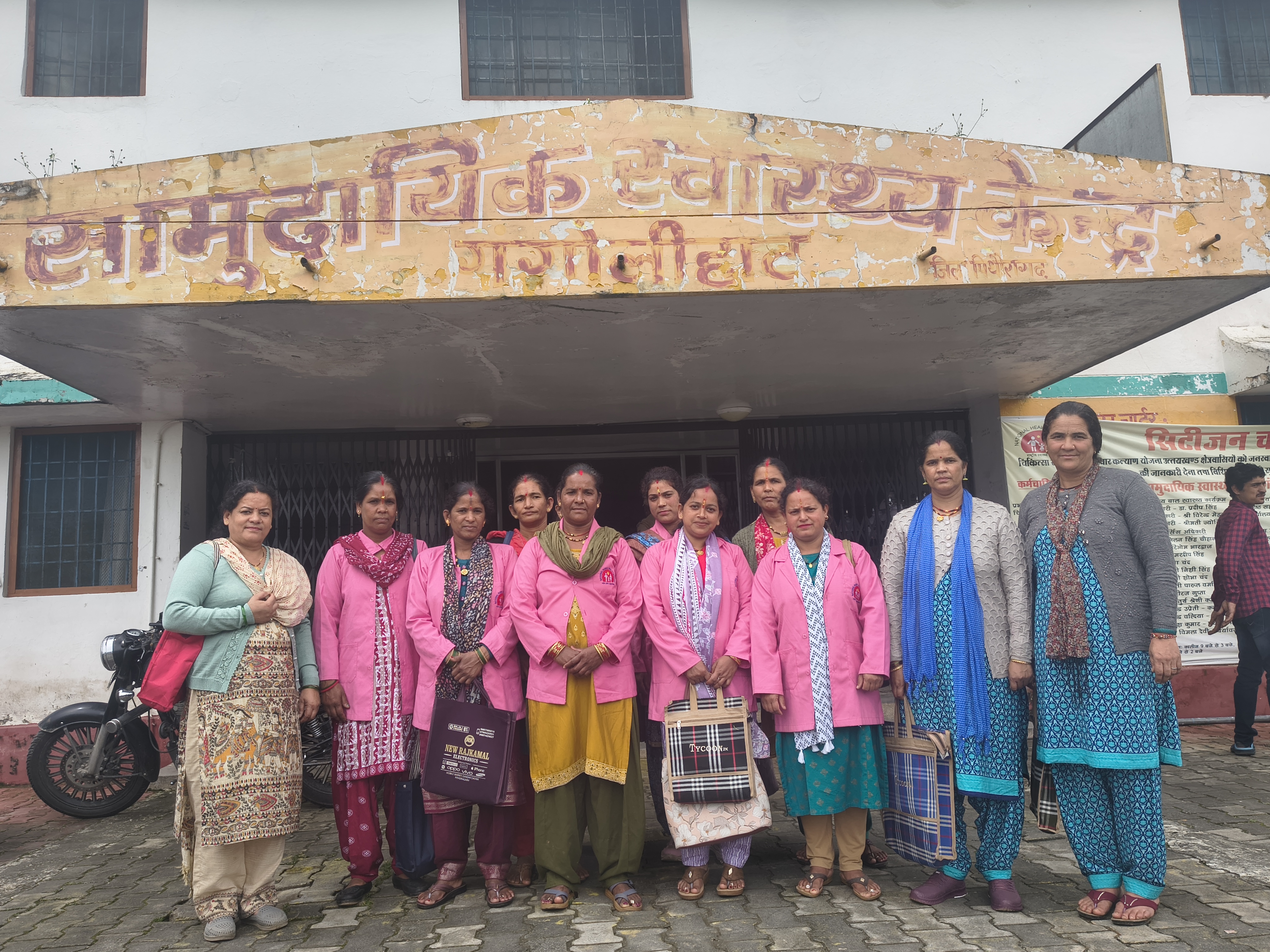 6 माह से मानदेय नहीं मिला, गंगोलीहाट में आशा कार्यकर्ताओं का कार्य बहिष्कार शुरू।