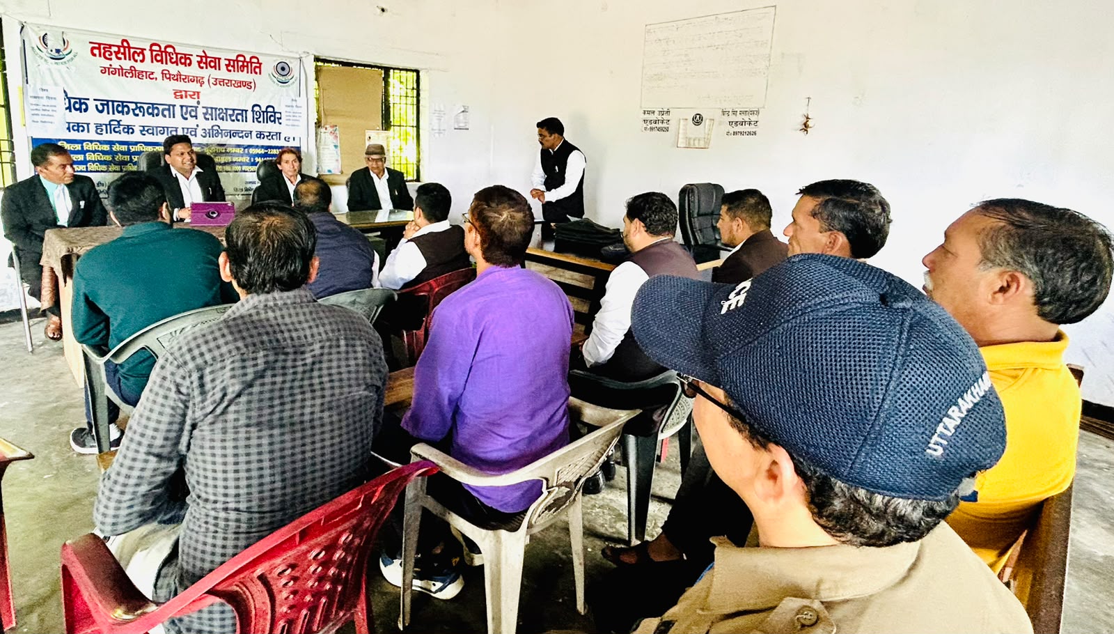 गंगोलीहाट में विश्व साक्षरता दिवस पर विधिक साक्षरता शिविर आयोजित।
