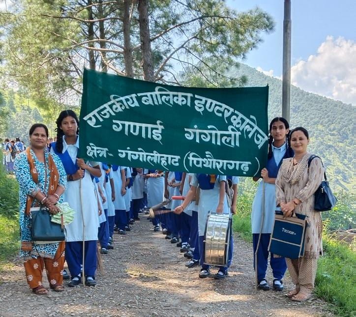 राजकीय बालिका इंटर कॉलेज गणाई गंगोली के बच्चों द्वारा गणाई गंगोली बाजार में स्वच्छता पखवाड़ा 2026 स्वच्छता रैली निकाली।