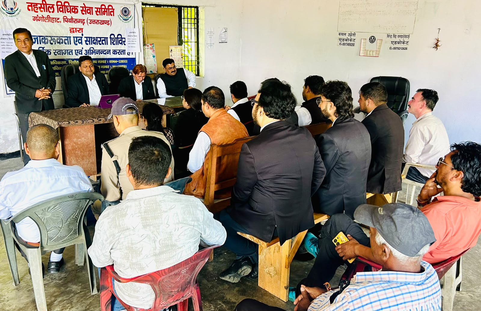 गंगोलीहाट तहसील परिसर में अंतरराष्ट्रीय लोकतंत्र दिवस पर विधिक साक्षरता शिविर आयोजित।