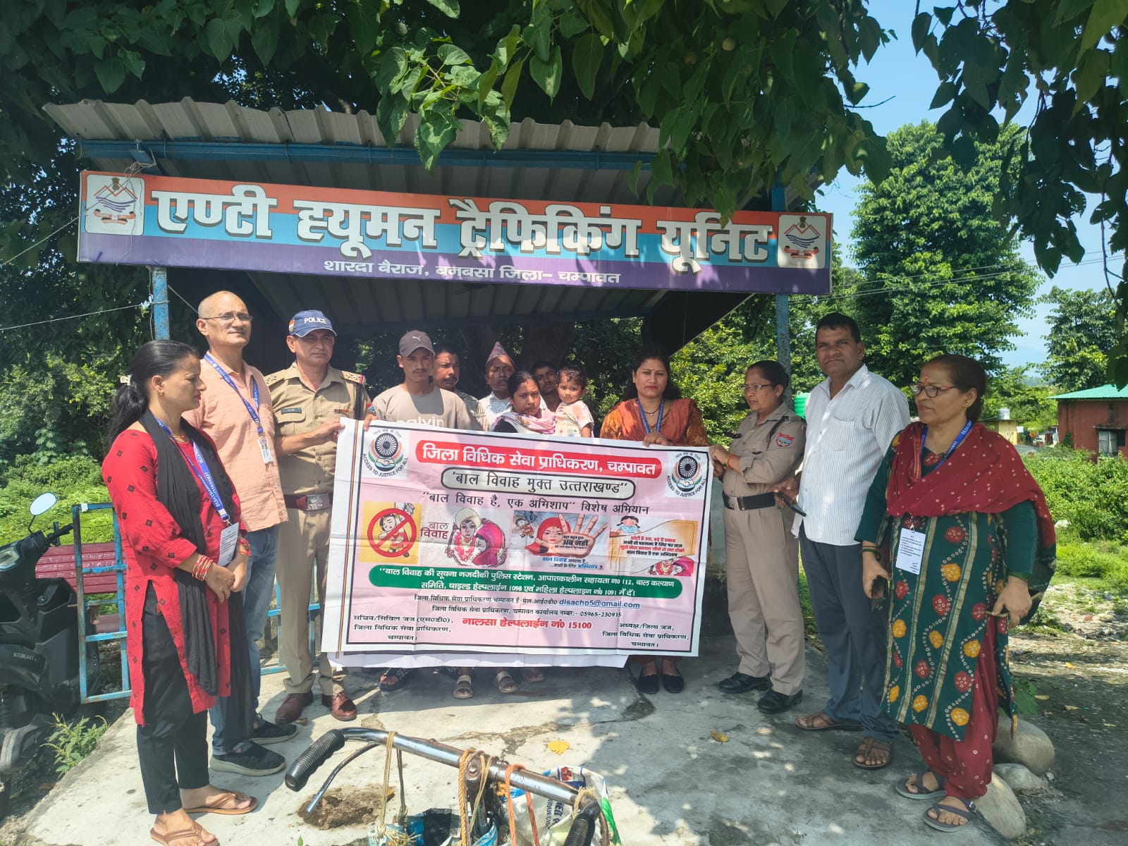 मानव तस्करी के विरुद्ध चम्पावत पुलिस और जिला विधिक सेवा प्राधिकरण का संयुक्त जागरूकता अभियान