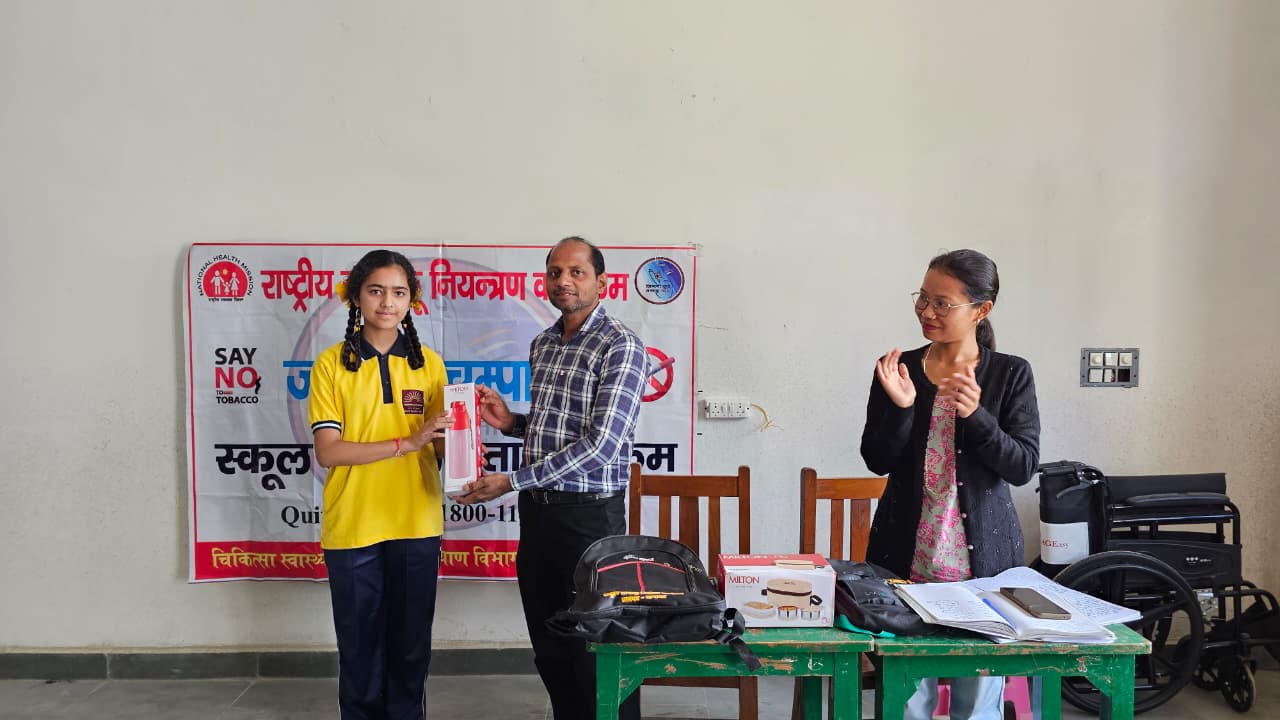 चम्पावत के दो विद्यालयों में तंबाकू निषेध जागरूकता कार्यक्रम आयोजित