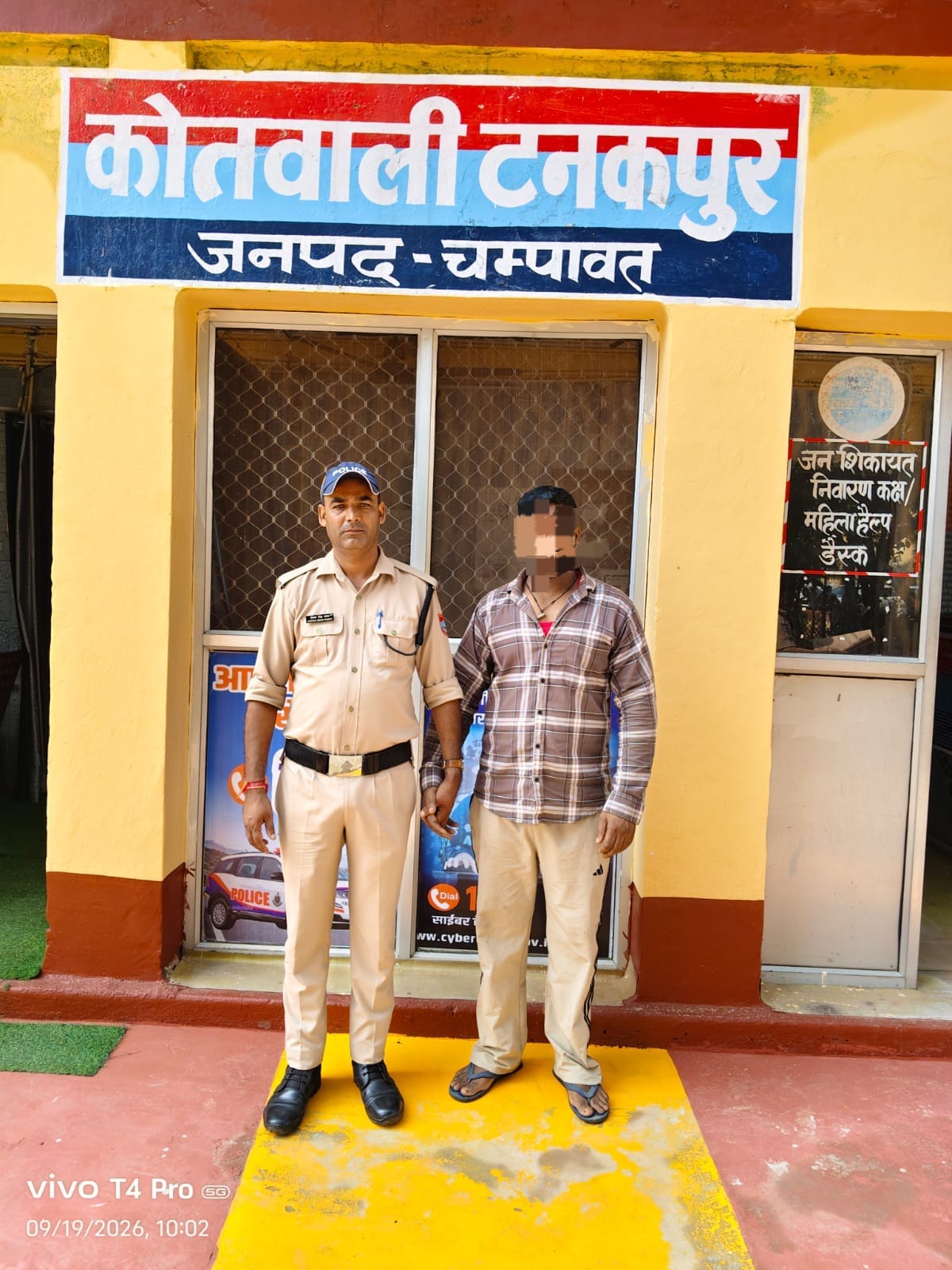 ऑपरेशन प्रहार: टनकपुर पुलिस ने वारंटी को किया गिरफ्तार