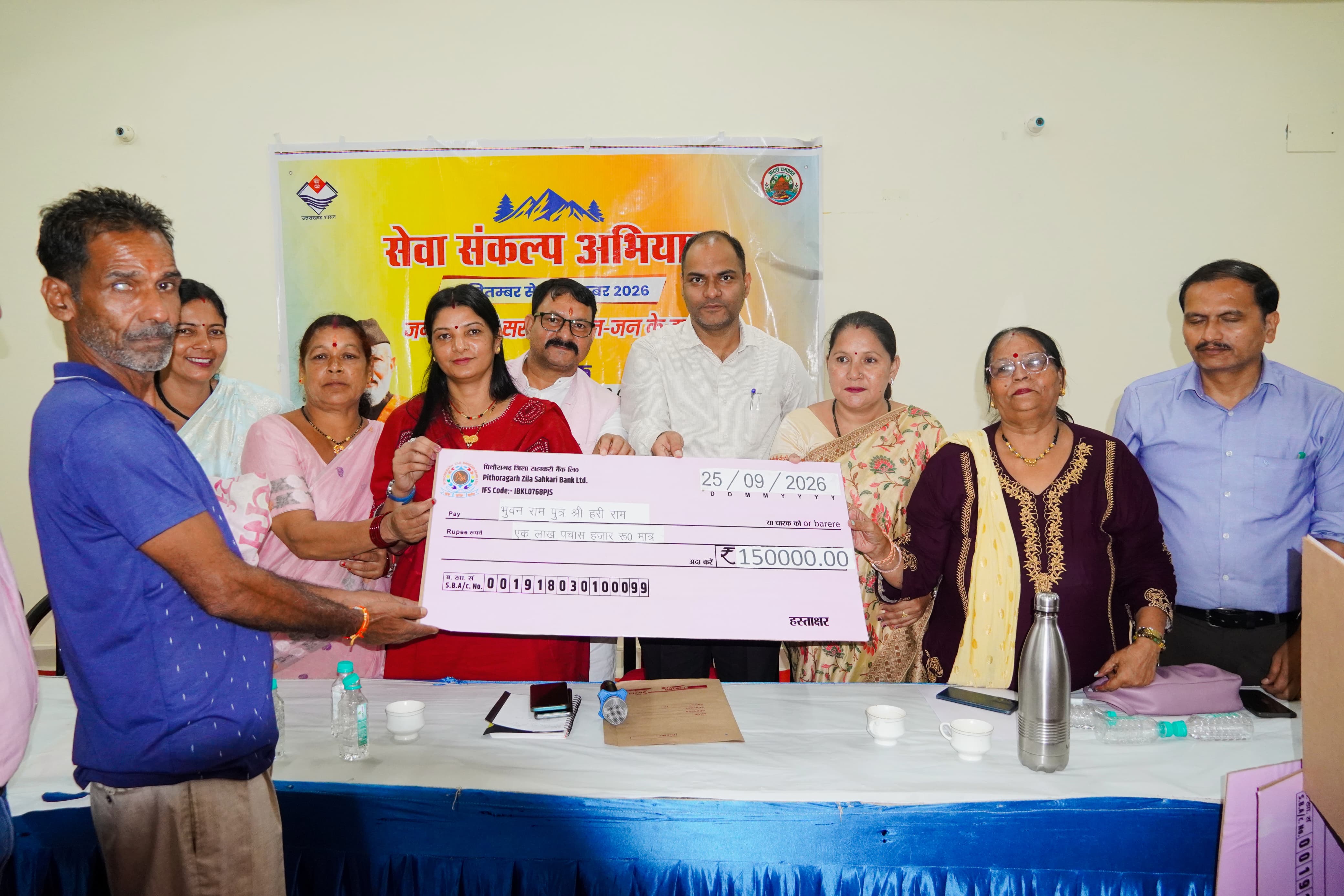 जन-जन की सरकार, जन-जन के द्वार: टनकपुर में बहुउद्देशीय शिविर, 500 से अधिक लोगों को मिला योजनाओं का लाभ