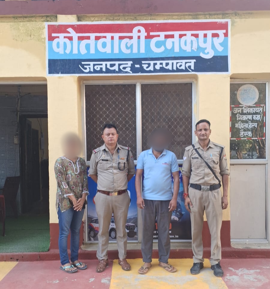 गुमशुदा व्यक्ति को टनकपुर पुलिस ने जंगल से सकुशल बरामद कर परिजनों से मिलाया