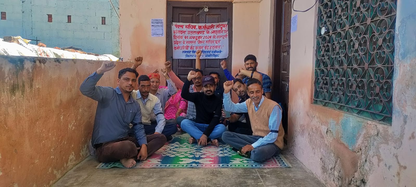 गंगोलीहाट में पैक्स सचिवों और कर्मचारियों की कलमबंद हड़ताल शुरू, कामकाज ठप।