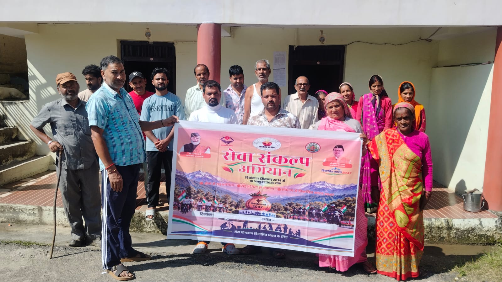 सेवा संकल्प अभियान: ग्राम पंचायत बाँकू में उद्यान विभाग ने आयोजित किया कृषक जागरूकता एवं बीज वितरण कार्यक्रम, 40 किसान हुए लाभान्वित।