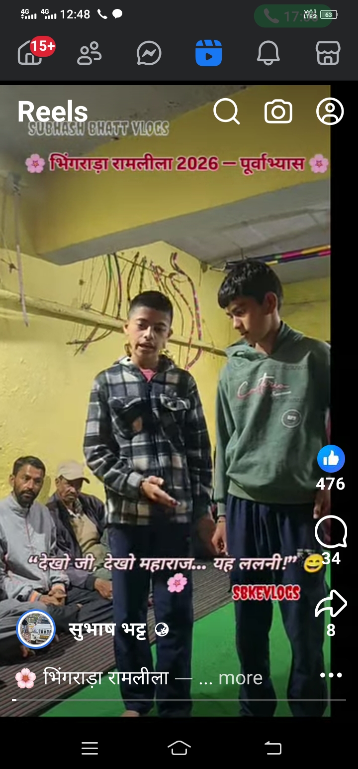 भिंगराड़ा की रामलीला बनी प्रवासियों के गांव लौटने की वजह, 65वें वर्ष में पहुंची रामलीला की परंपरा, कलाकारों को निखार रहे शिक्षक कृष्ण चंद्र भट्ट।