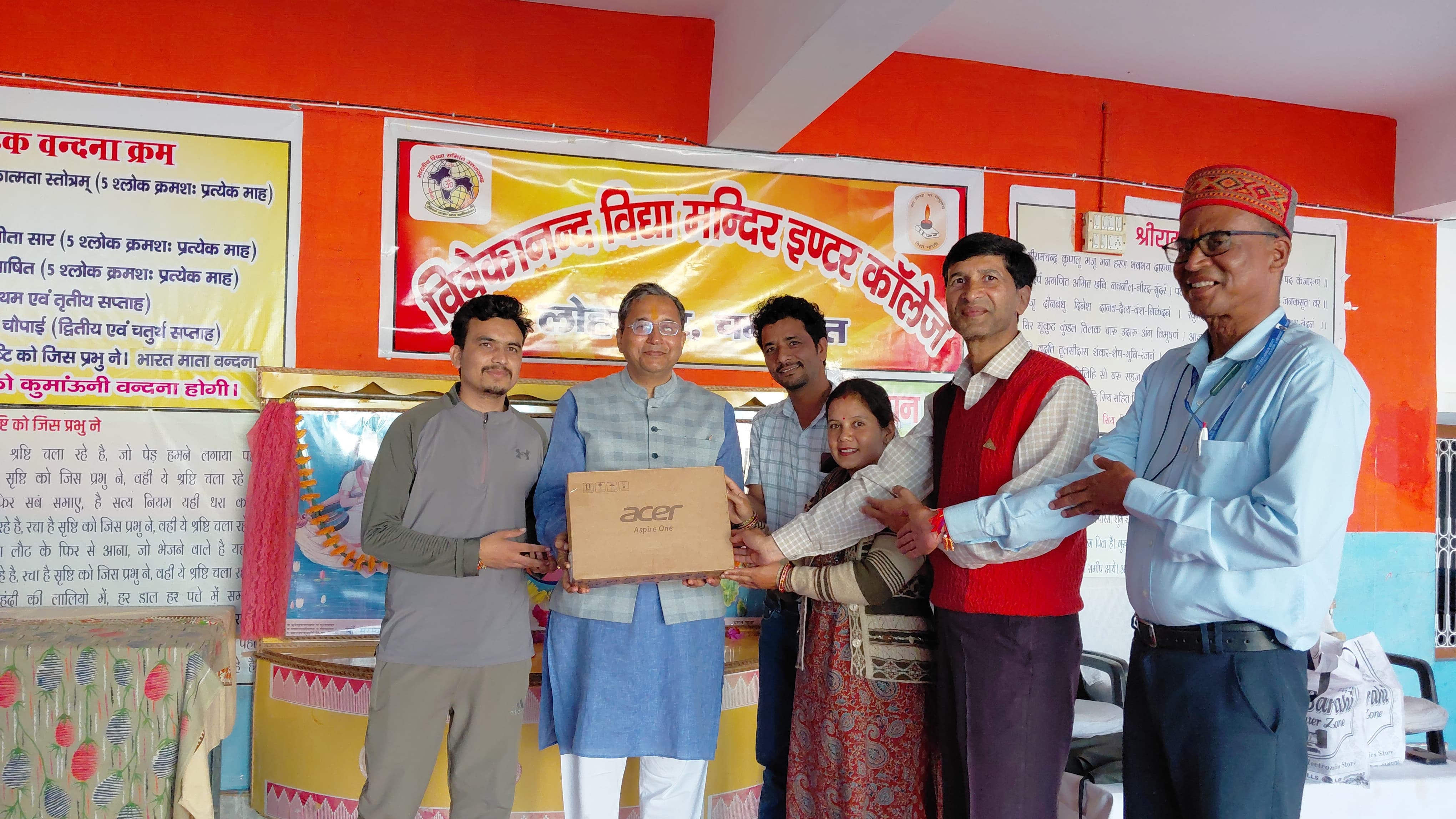 नंदन सिंह ने हासिल किया पहला स्थान, पुरस्कार में मिला लैपटॉप, लोहाघाट की सामान्य ज्ञान प्रतियोगिता में ललित मोहन व मनीष भट्ट को टैबलेट, अन्य प्रतिभागी भी हुए सम्मानित।