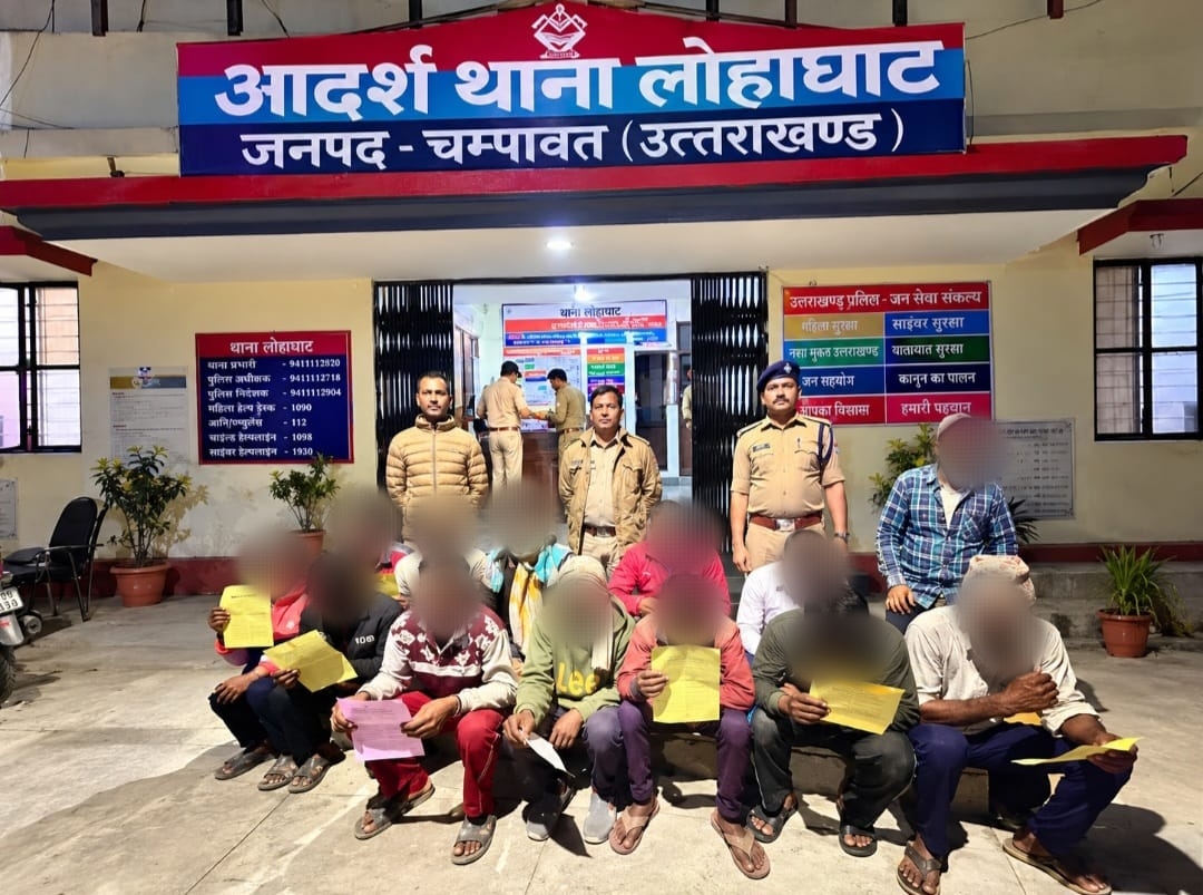 लोहाघाट में सार्वजनिक स्थानों पर शराब पीने वालों पर कार्रवाई, 13 के चालान।