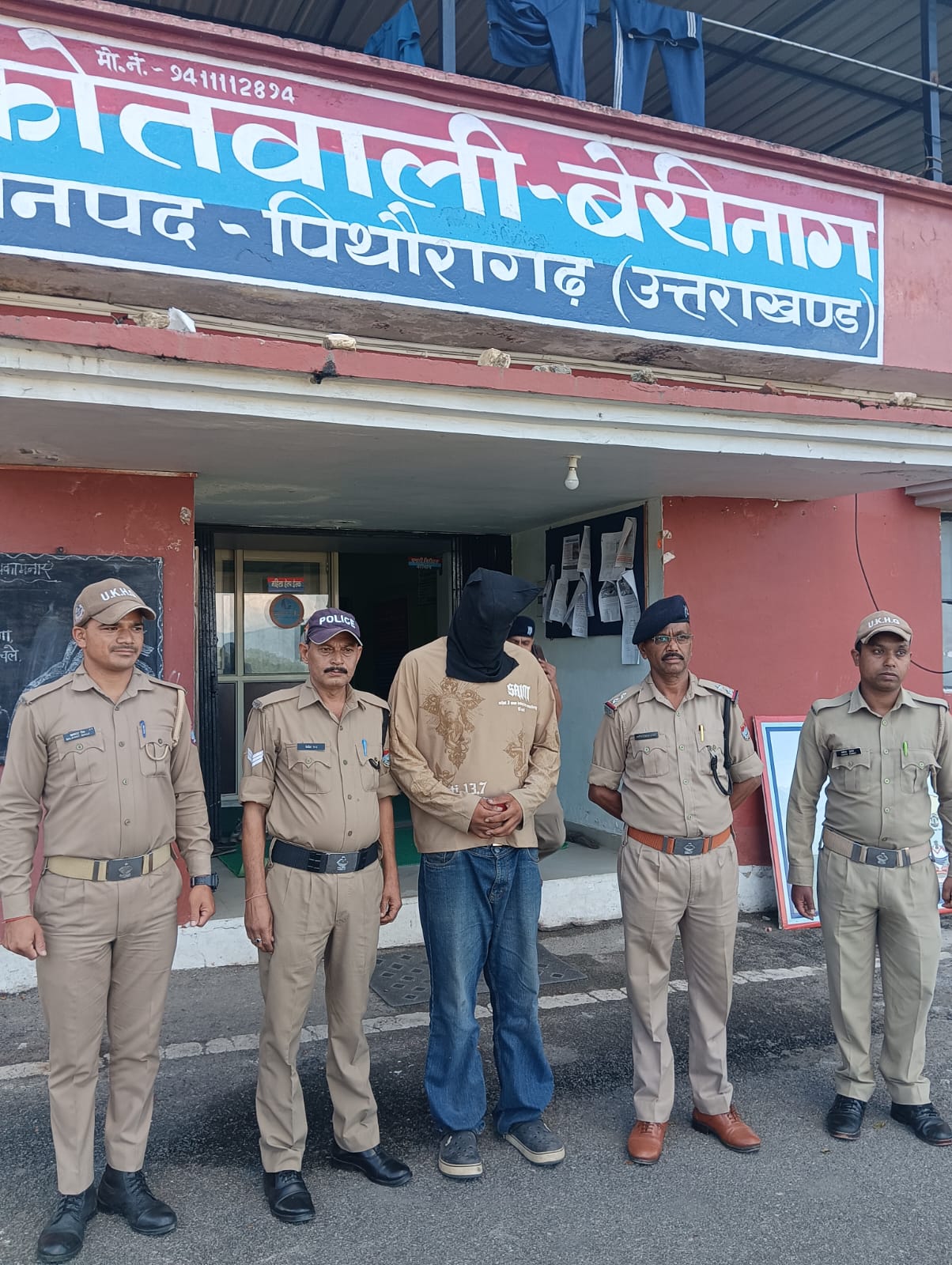 बेरीनाग पुलिस ने 1.40 ग्राम स्मैक के साथ एक युवक को किया गिरफ्तार, एनडीपीएस एक्ट में मुकदमा दर्ज।