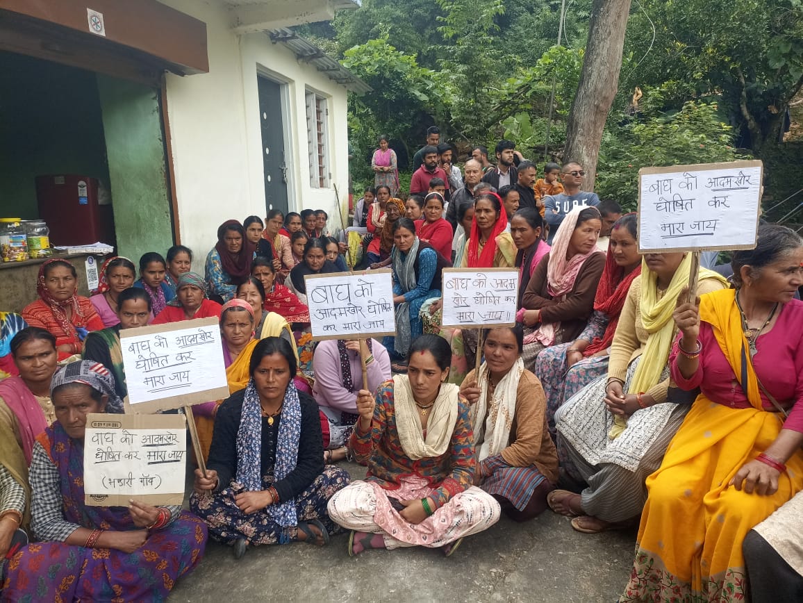 गंगोलीहाट में गुलदार का आतंक: 9 वर्षीय बालक को निवाला बनाने पर ग्रामीणों का सांकेतिक धरना, गुलदार को आदमखोर घोषित कर मारने की मांग।