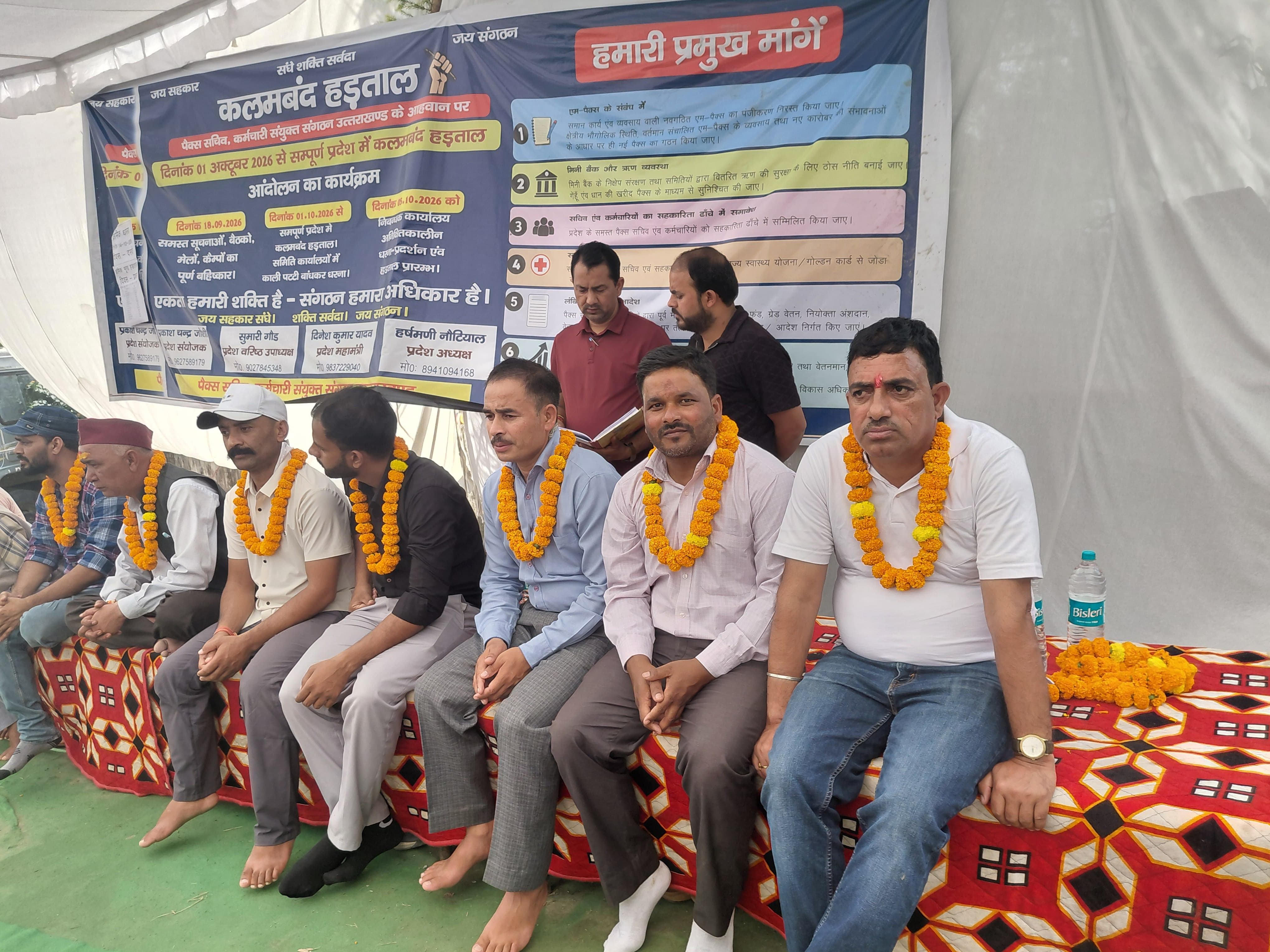 दसवें दिन क्रमिक भूख हड़ताल में बदला सहकारी कर्मचारियों का धरना।