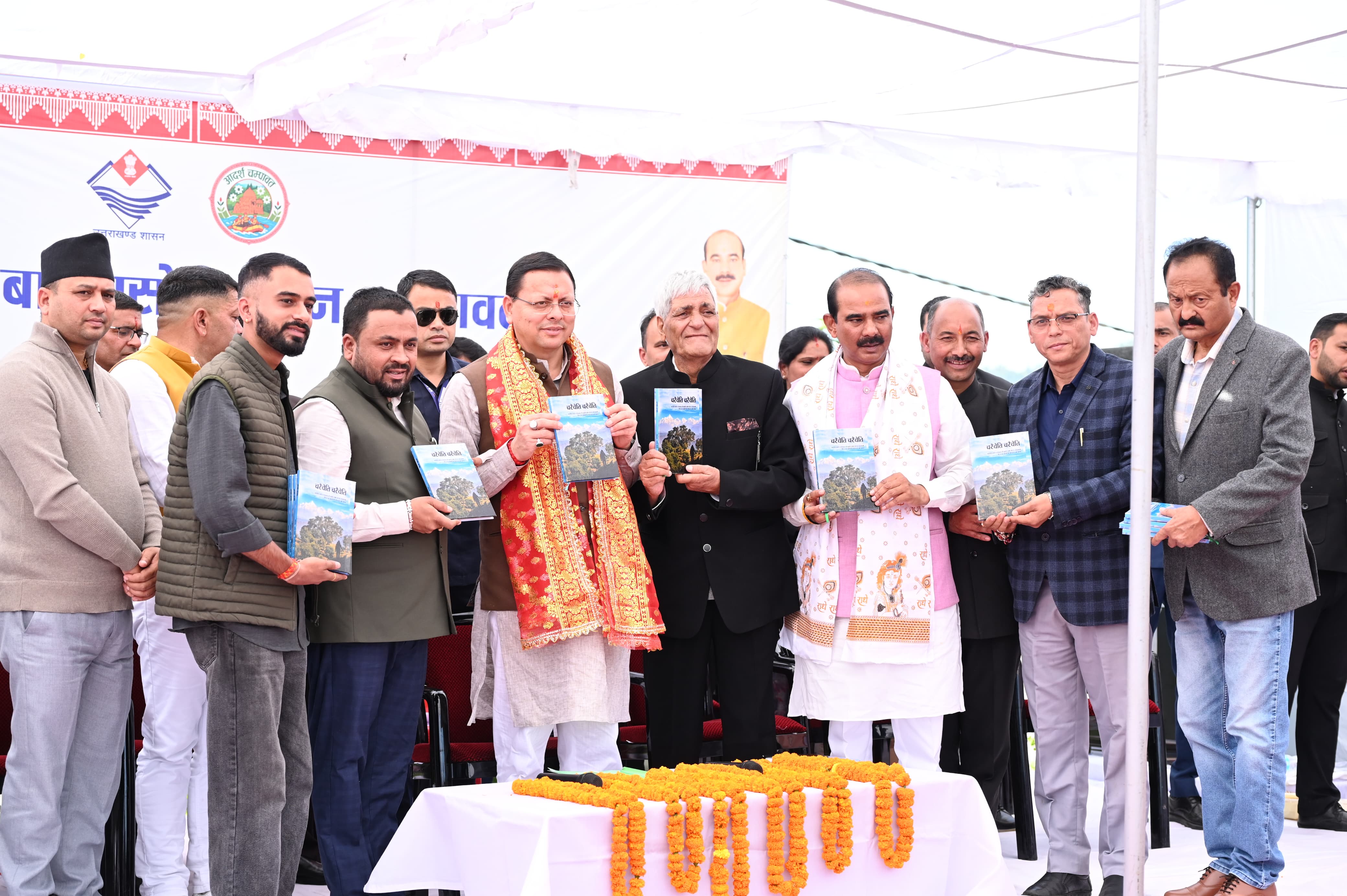 चम्पावत बार एसोसिएशन को CM धामी की सौगात, अधिवक्ता चैम्बर, पार्किंग और ई-लाइब्रेरी की घोषणा