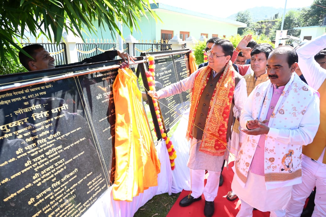 चम्पावत को 96 करोड़ की 16 विकास योजनाओं की सौगात, सड़क से लेकर शिक्षा और पर्यटन तक होंगे काम