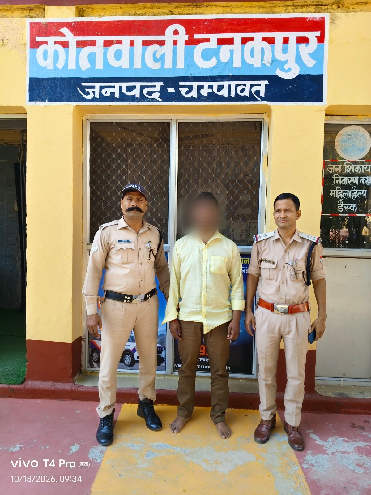 ऑपरेशन प्रहार: टनकपुर में 1.104 किलो अफीम के साथ मामी-भांजा गिरफ्तार