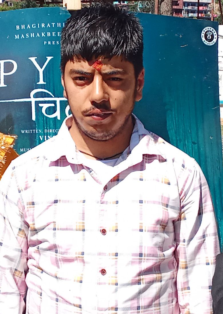 बेरीनाग में पायर फिल्म के प्रदर्शन का समापन, अंतिम दिन पहुंचे मुख्य कलाकार और निर्देशक विनोद कापड़ी।