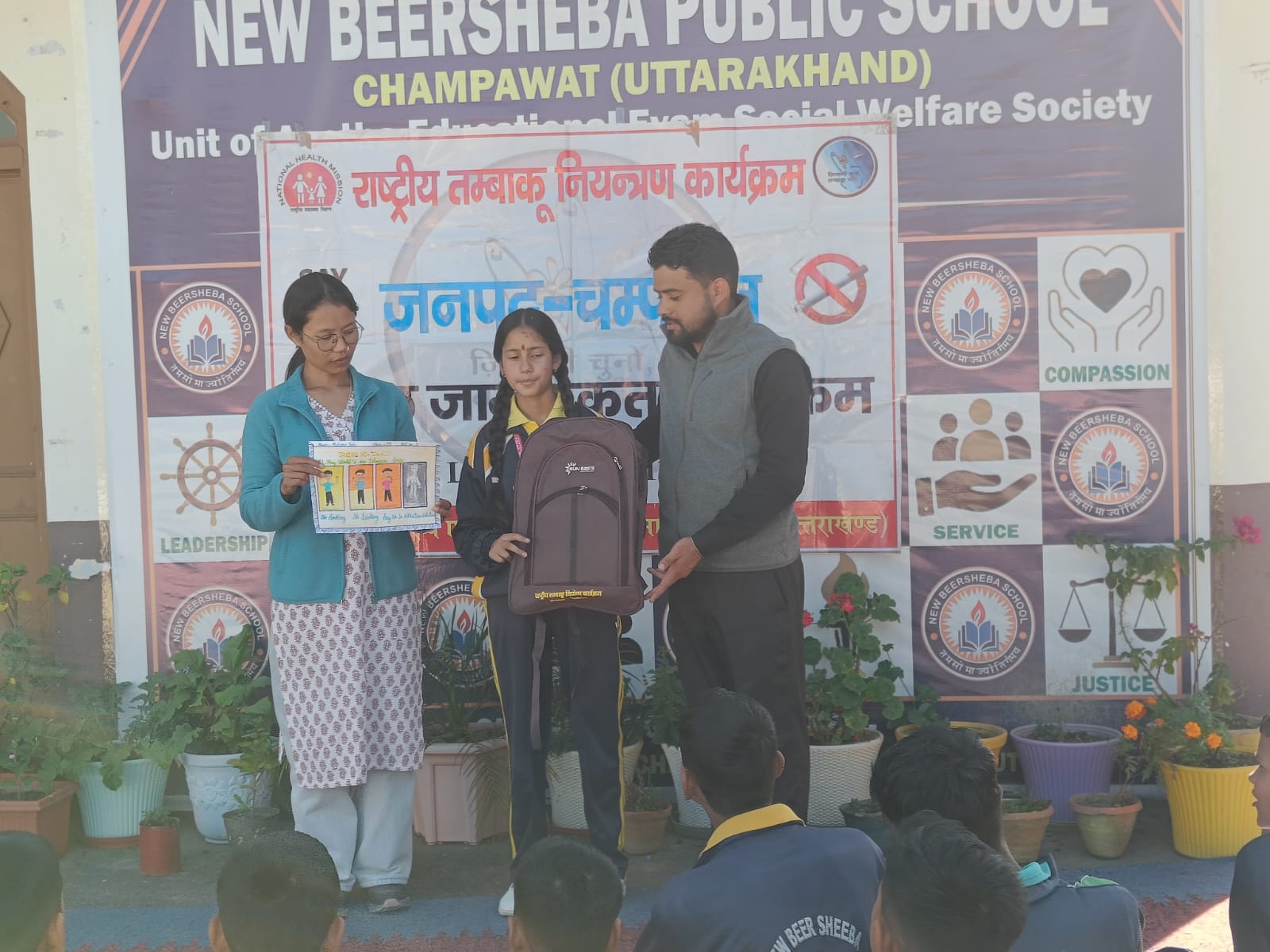 चम्पावत के दो स्कूलों में तंबाकू के दुष्प्रभावों पर जागरूकता कार्यक्रम, पोस्टर प्रतियोगिता के जरिए दिया नशामुक्ति का संदेश