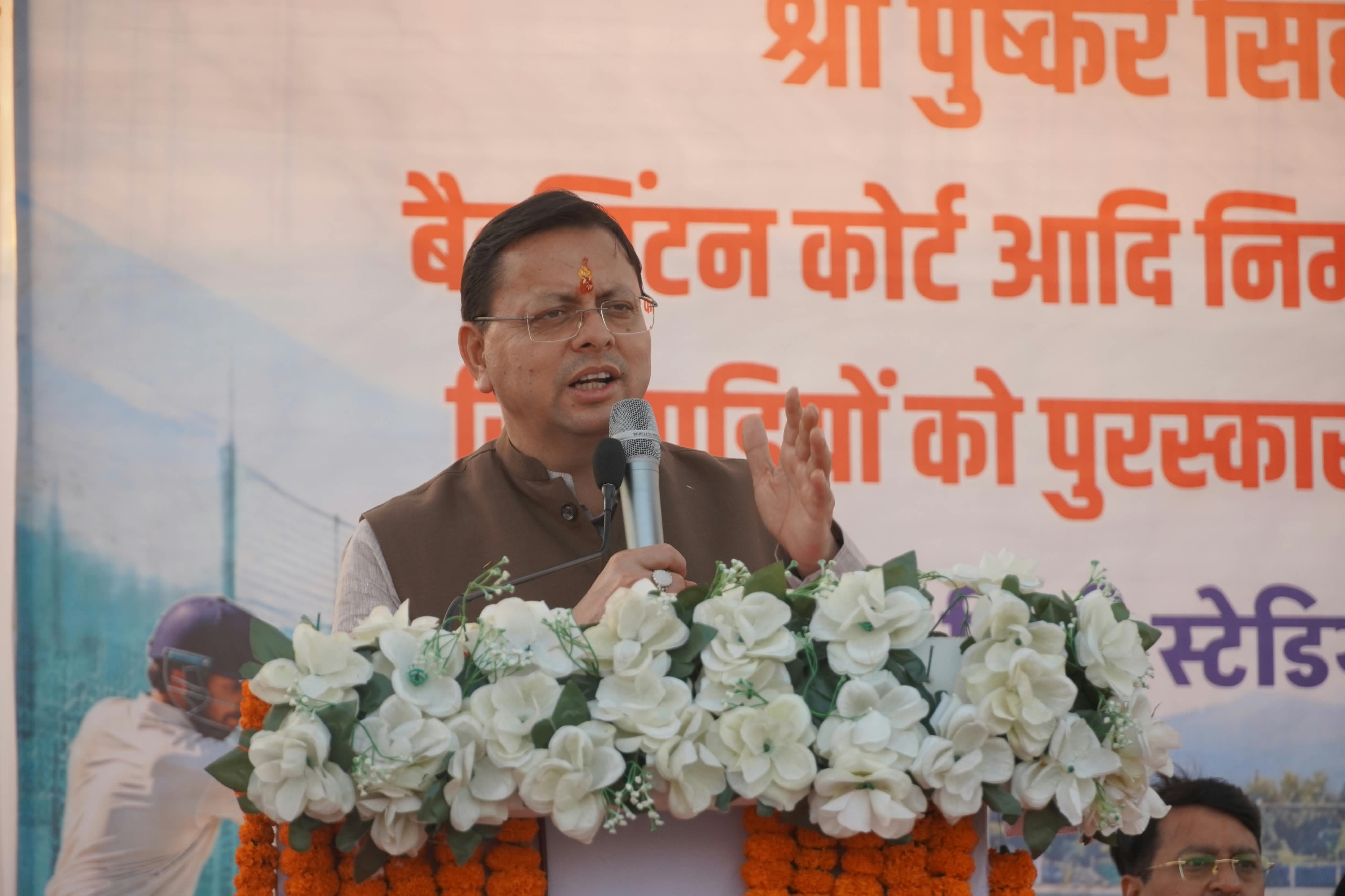 माँ पूर्णागिरि धाम के सेलागाँव में बनेगा बहुउद्देशीय प्रशासनिक भवन, 8.54 करोड़ रुपये स्वीकृत