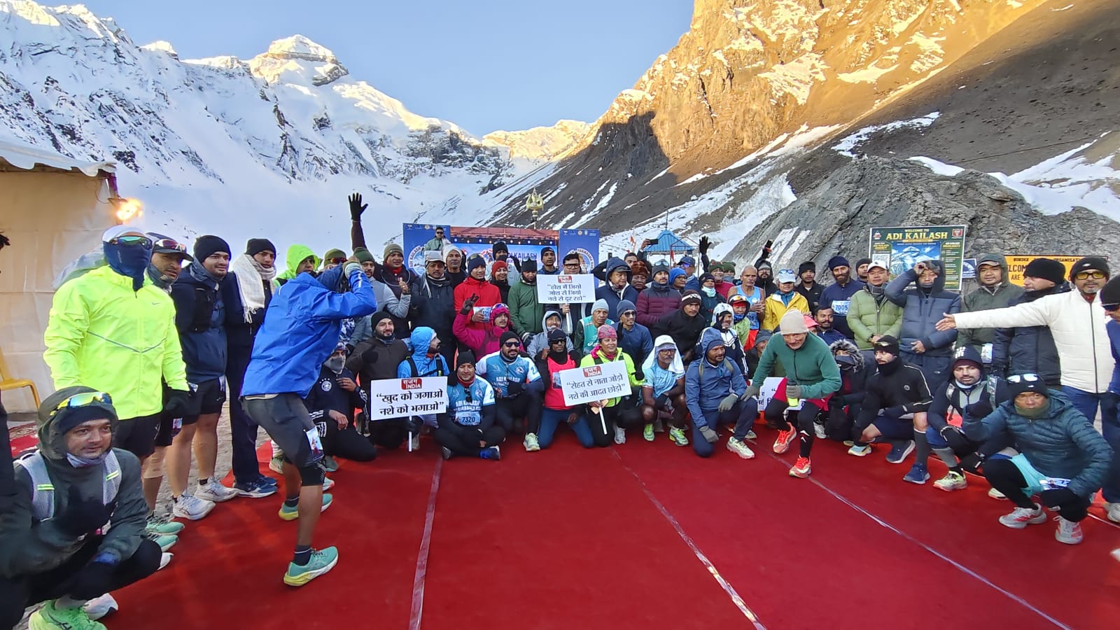आदि कैलाश परिक्रमा रन-2.0 का भव्य शुभारंभ, 26 राज्यों के 1,100 धावक ले रहे हिस्सा।