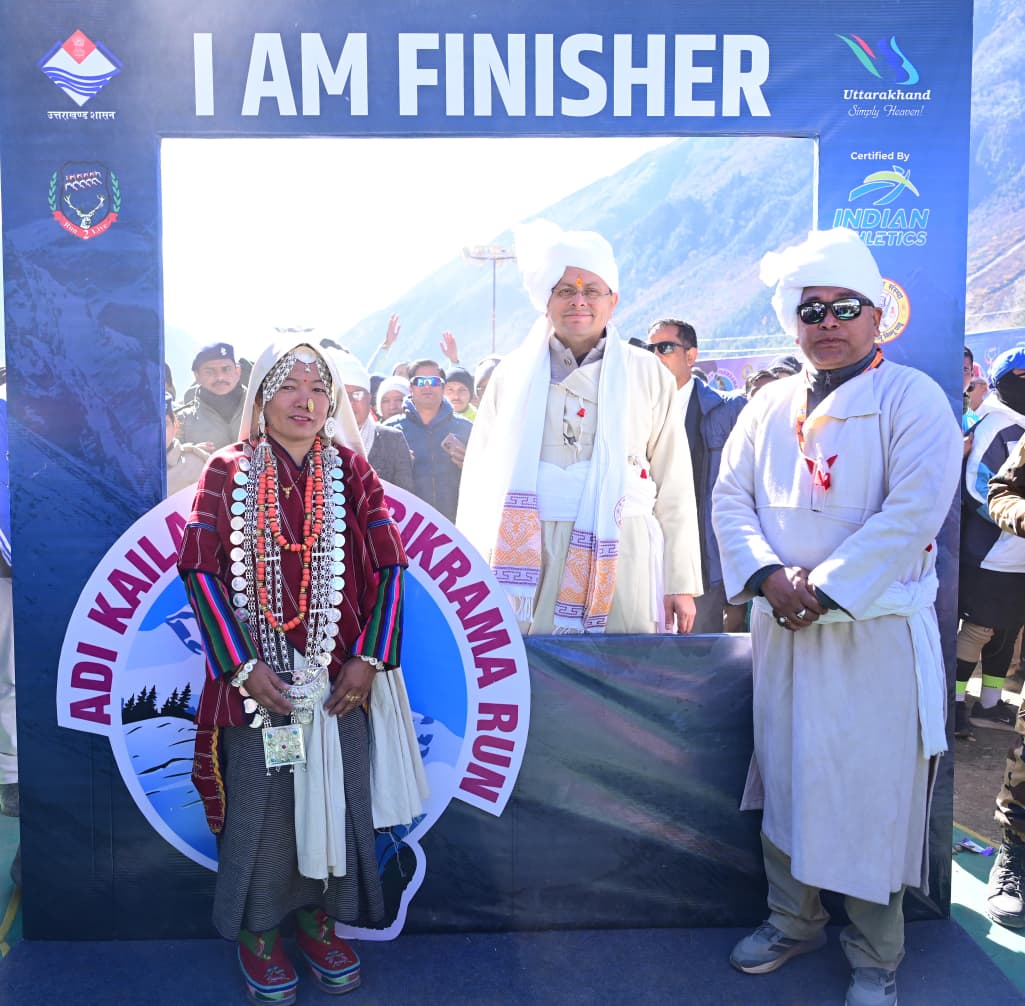 आदि कैलाश की वादियों में दौड़ा जज़्बा, मुख्यमंत्री धामी ने विजेताओं को किया सम्मानित
