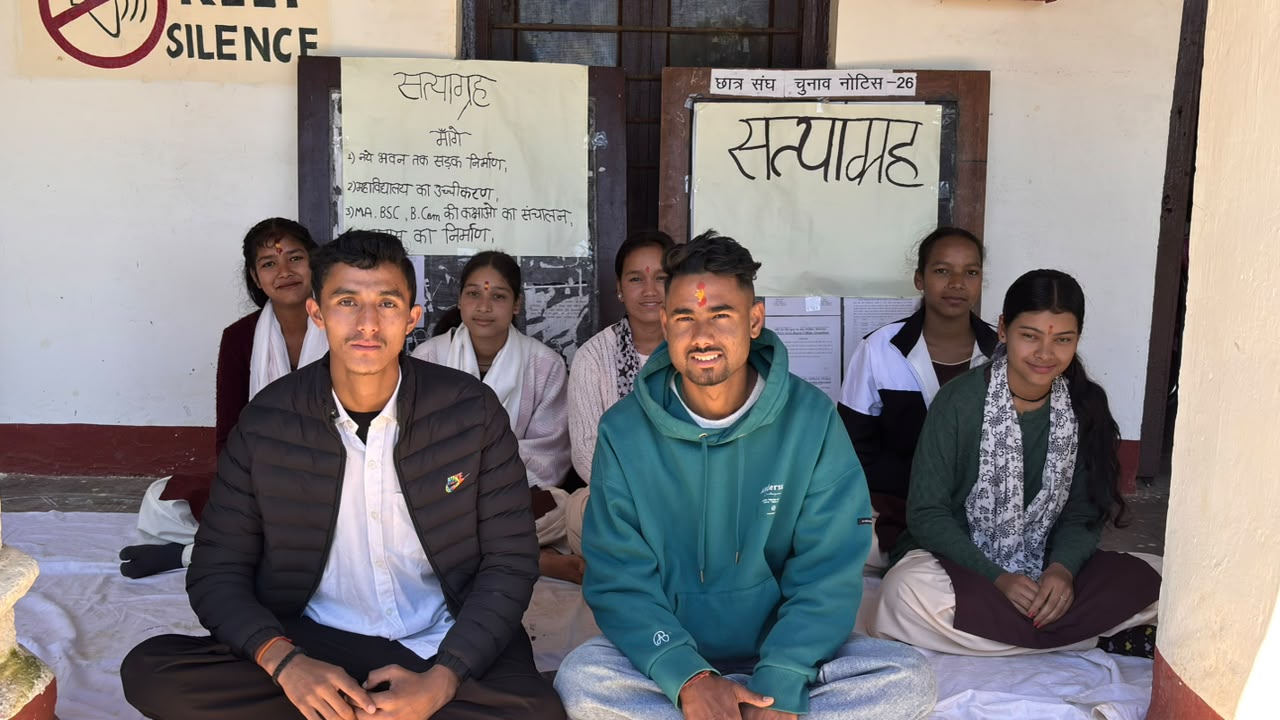 गंगोलीहाट महाविद्यालय में सातवें दिन भी अनिश्चितकालीन धरना जारी