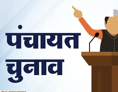 सोशल मीडिया पर चल रहे त्रिस्तरीय पंचायत चुनाव 2025 से जुड़े कथित कार्यक्रम को लेकर राज्य निर्वाचन आयोग उत्तराखंड ने जारी किया स्पष्टीकरण