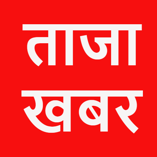 देश-दुनिया की बड़ी खबरें: पुरी रथयात्रा से अहमदाबाद प्लेन क्रैश तक, सुरक्षा-राजनीति और बाजार की हलचलें एक नजर में